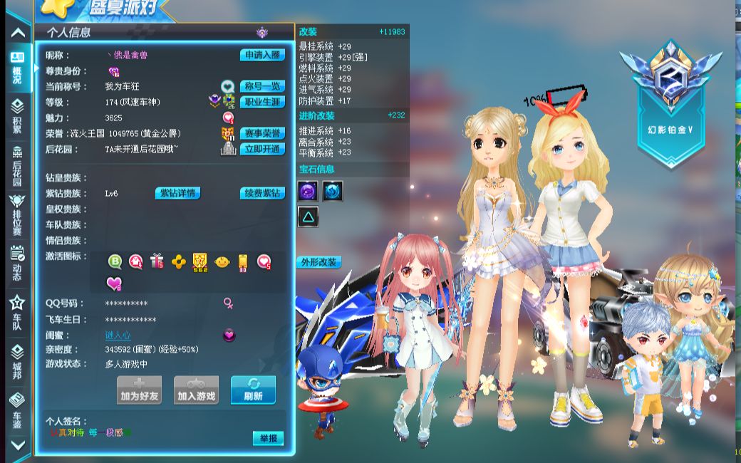 在足球历史 在足球历史