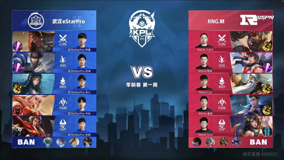 直接影响球 直接影响球