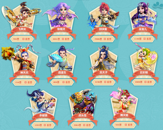 改变球队格 改变球队格