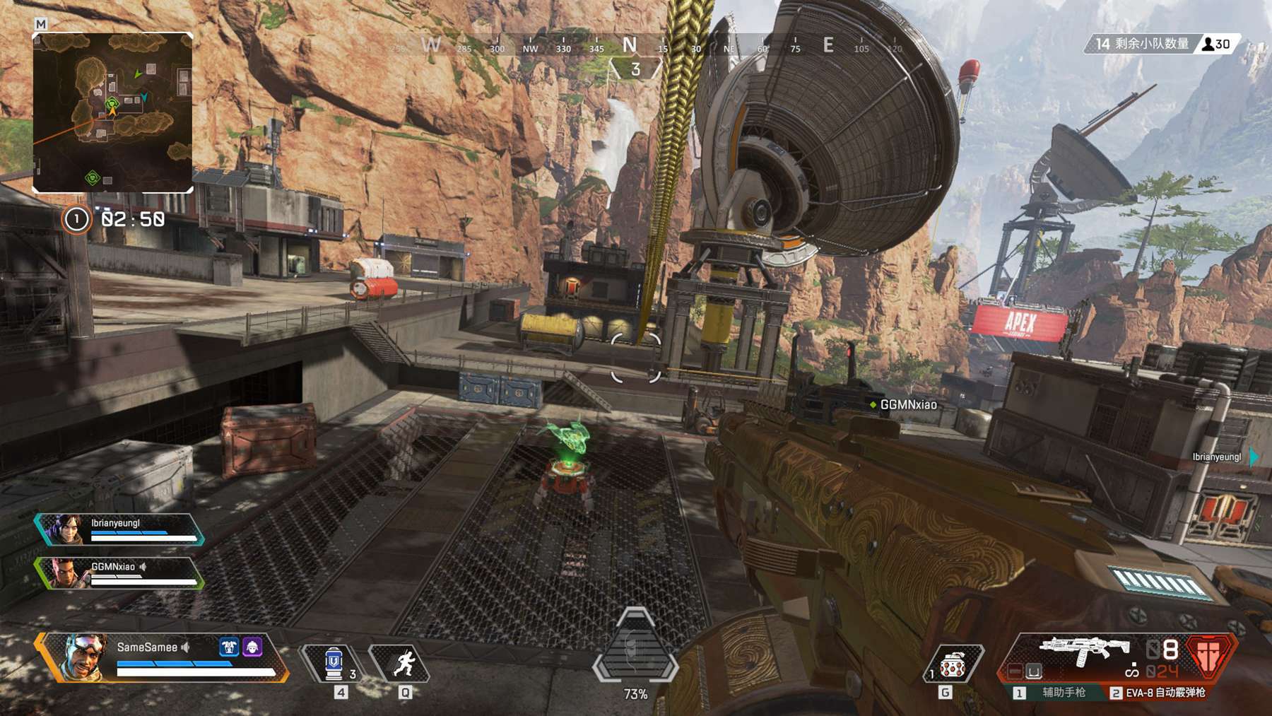 三人组不仅 三人组不仅