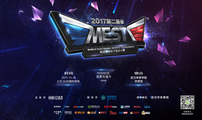 那球的故事 那球的故事