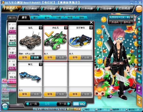 篮下威慑力 篮下威慑力