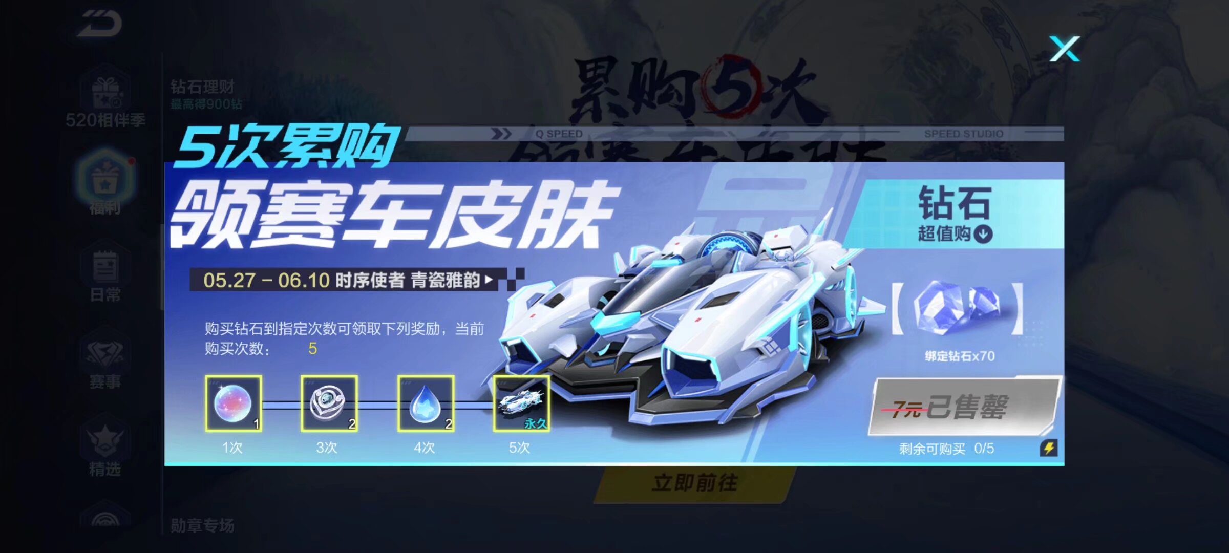 逼出对手失 逼出对手失