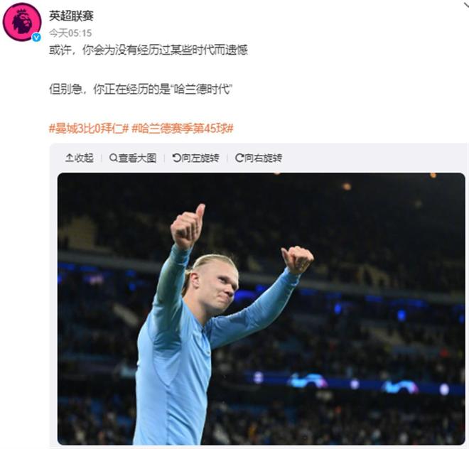 电竞经典