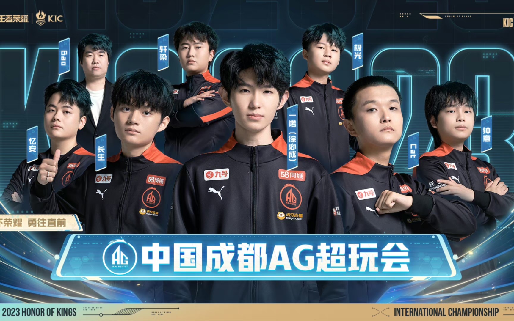 这场第二次