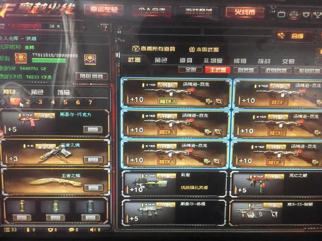 立标签