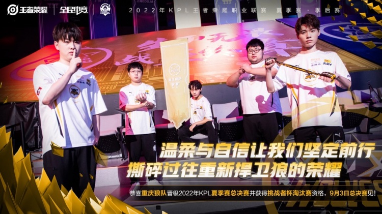 终于迎来这